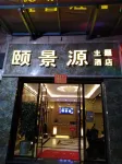 Luliangzhu Jingyuan Theme Hotel Hotels near Shifu Temple