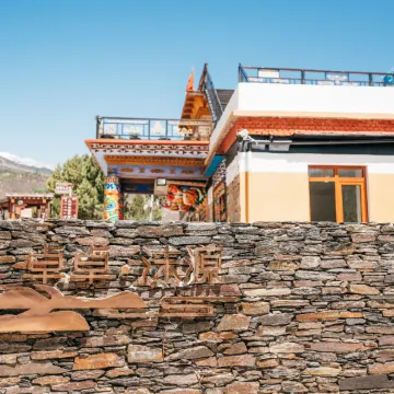 Zhuozhuo Moyuan Homestay