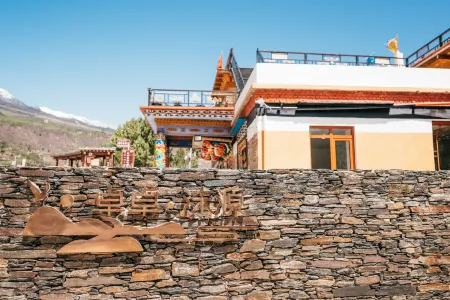 Zhuozhuo Moyuan Homestay