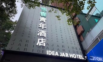 Jinwan Youth Hotel (Guiyang Yulingshan Park Branch)