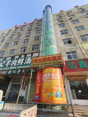 Xinzheng Hengda Business Hotel (Huangjin Avenue Guodian Industrial Park)