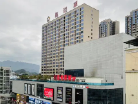 Shuyang Dawu Xiaozhan Homestay