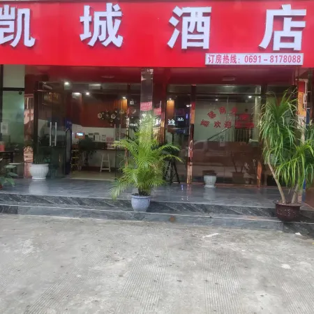 Mengla Kaicheng Hotel