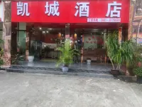 Mengla Kaicheng Hotel - 2-Star