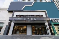 All Season Hotel (Lhasa Wanda Plaza Store) Отели в г. Лхаса