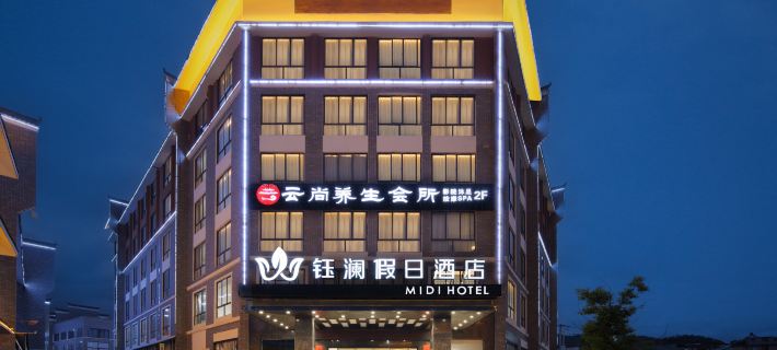 Yulan Holiday Hotel (Shicheng Baofuyuan Tower) Hotels in Shicheng