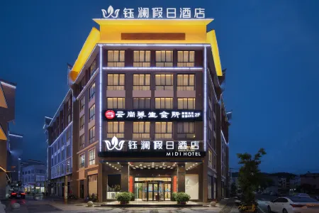 Yulan Holiday Hotel (Shicheng Baofuyuan Tower) Отели в г. Шичен