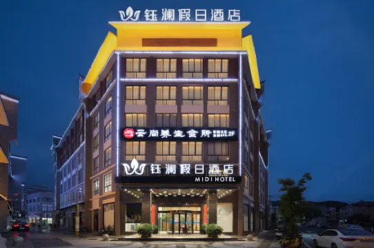 鈺瀾假日飯店（石城寶福院塔店）