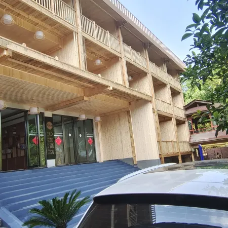 Q+ Shunan Zhuhai Qixiange Hot Spring Hotel
