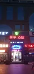 Yafeng Hotel (Xinyang Libao Square Wanxiangcheng Branch) Hotel dekat Zhongshanpu Passenger Transport Terminal