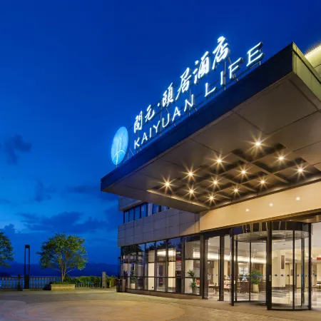 Qiandaohu Kaiyuan Life Hotel