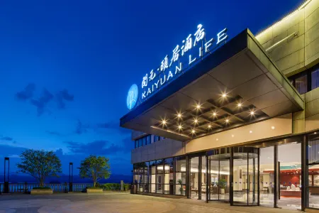 Qiandaohu Kaiyuan Life Hotel