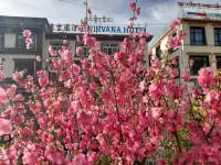 Nirvana Hotel Hotel a Xiahe