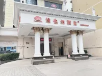 Vienna Hotel (Zhuozhou High-speed Railway Station)