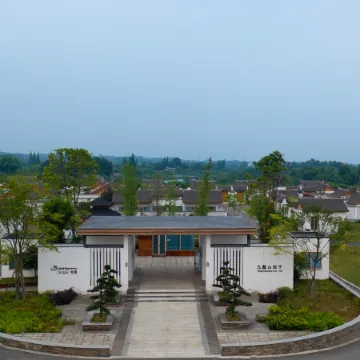 Mianzhu Huaxiang Jiulongshan Yard Hotel
