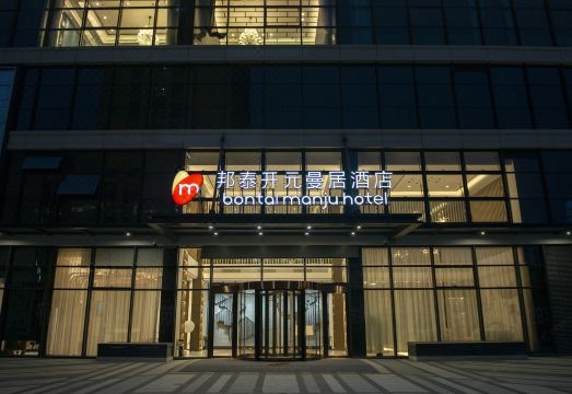 Bangtai Kaiyuan Manju Hotel (Hefei Binhu Convention and Exhibition Center)Hotel Overview