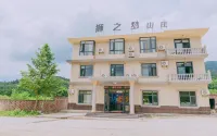 Wugong Mountain Shizhimeng Mountain Villa