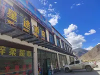 Gongga Starway Hotel - Park Yeri