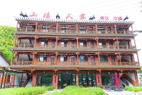 Shanlou Renjia Homestay Các khách sạn ở Shuimo Tingxi Scenic Area