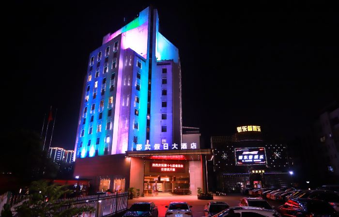 Holiday International Hotel