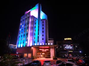 Holiday International Hotel