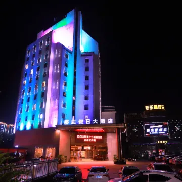 Holiday International Hotel