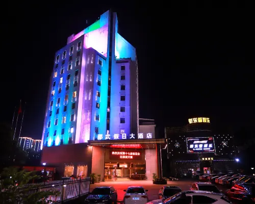 Holiday International Hotel Hotel a Shaowu