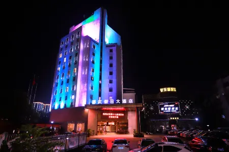 Holiday International Hotel Отели рядом с достопримечательностью «Tiancheng Qixia Scenic Spot»