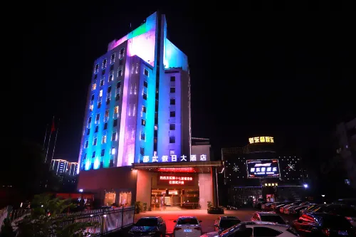 Holiday International Hotel Hotels in Shaowu