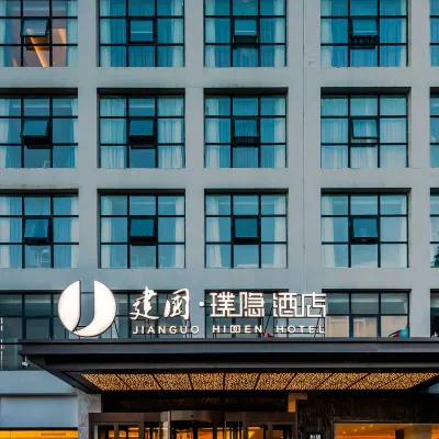 Jianguo Puyin Hotel (Qingdao Wusi Square Qingdao University Branch) Hotels near Qingdao University Normal College