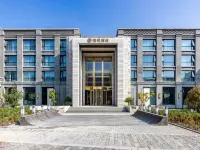 蘭州旧街西駅璞砚ホテル のホテル