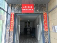 Shanghai Jinshanzui Yucun Hotel