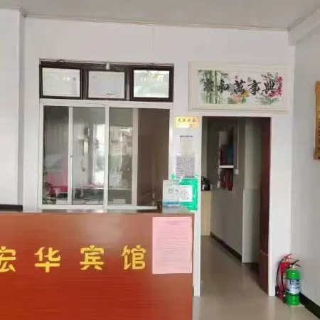 Honghua Hotel, Lijiang