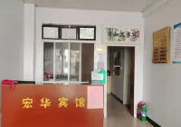 Honghua Hotel, Lijiang