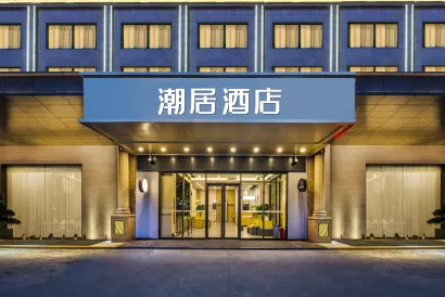 Xiyueli Hotel (Zhongshan Xiaolan Station Seaport City)