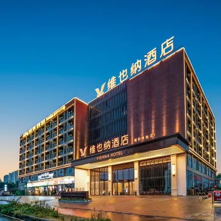 Vienna Hotel ( Xiangyang Greenland Fun City Global City Shop)