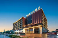 Vienna Hotel ( Xiangyang Greenland Fun City Global City Shop)