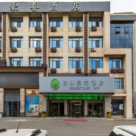 GreenTree Inn Hotel(Yangxin Bus Terminal)