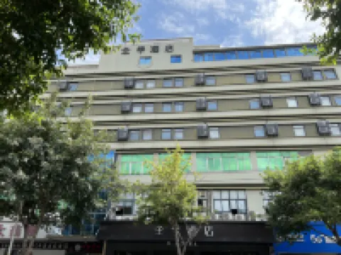 JI Hotel (Xiamen Airport District Government) Hotels in Xiamen