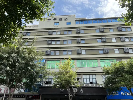 JI Hotel (Xiamen Airport District Government)