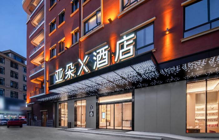 Atour X Hotel, Wansheng South Street, Hengdian