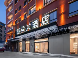 Atour X Hotel, Wansheng South Street, Hengdian