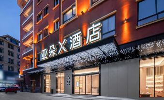 Atour X Hotel, Wansheng South Street, Hengdian