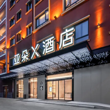 Atour X Hotel, Wansheng South Street, Hengdian