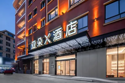 Atour X Hotel, Wansheng South Street, Hengdian Hotels in Dongyang