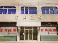 Lufeng Hongxing Hotel