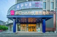 Yishang Hotel (Nanchang Bayi Square Wangfujing Branch) Các khách sạn gần Qiushui Square