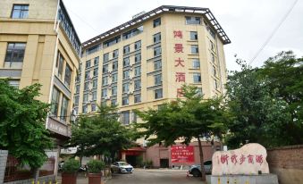 hongjing Hotel
