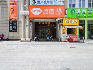 K155 hotel chain (Shanghai University Town store）)