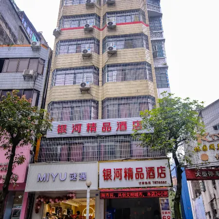 Yinhe Boutique Hotel